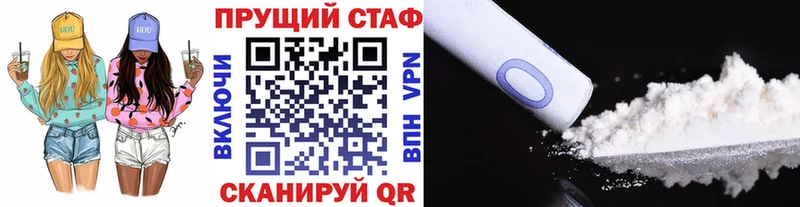 Наркошоп Старый Крым Кокаин  Каннабис  Меф  A-PVP  Гашиш 