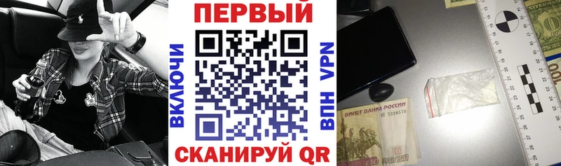 АМФ 97% Старый Крым