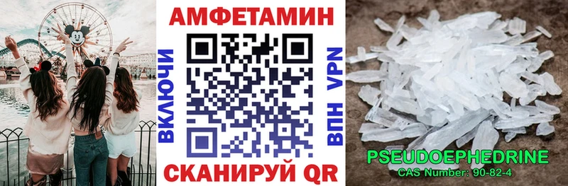 АМФ 97%  Старый Крым 
