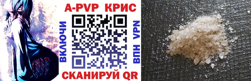 А ПВП Соль  сколько стоит  MEGA как зайти  Старый Крым 