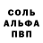АМФЕТАМИН Розовый MORALI KZ