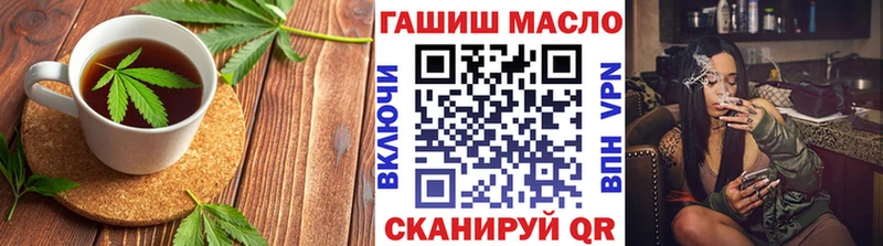 Cannafood марихуана  Старый Крым 