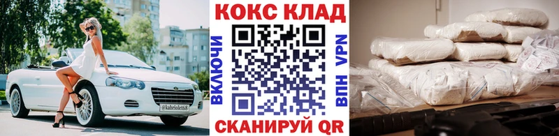Cocaine Перу  Старый Крым 