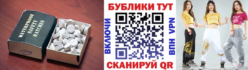 Экстази mix наркошоп Старый Крым