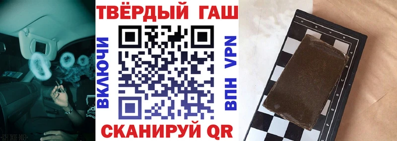 Гашиш индика сатива  МЕГА зеркало  Старый Крым 