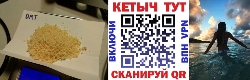 Кетамин VHQ  Старый Крым 