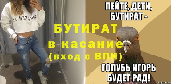 каннабис Павлово