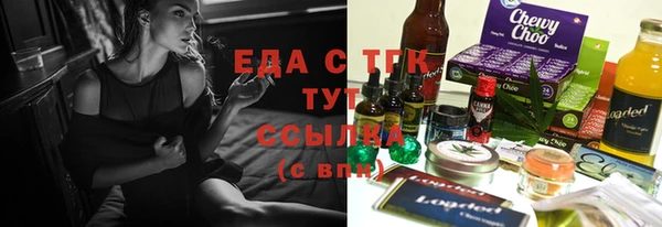 каннабис Магас