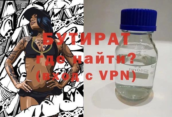 каннабис Магас