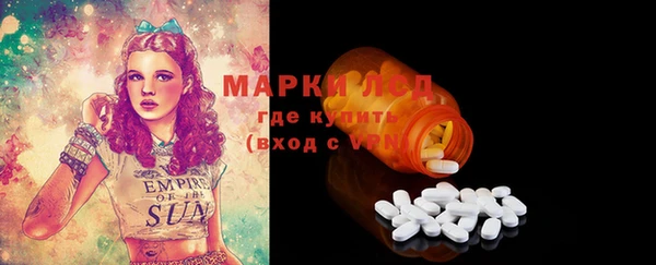 тгк Медногорск