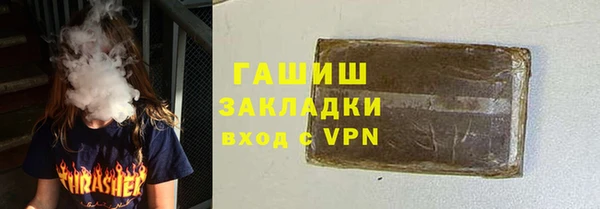 каннабис Магас