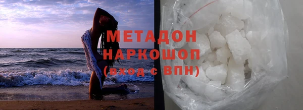 кокаин перу Майский