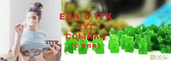 бутик Медвежьегорск