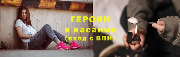 каннабис Магас