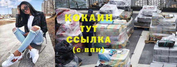 каннабис Магас