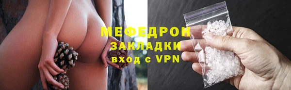 тгк Медногорск