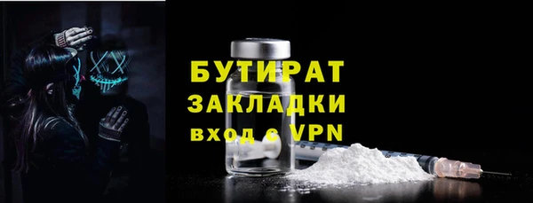 бутик Медвежьегорск