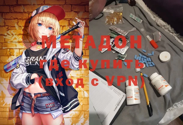 каннабис Магас