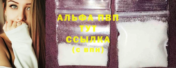 тгк Медногорск