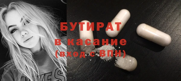 бутик Медвежьегорск