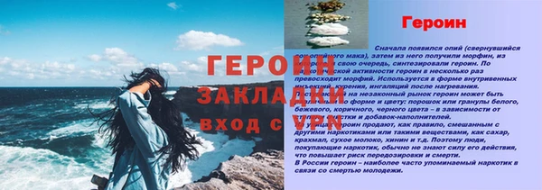 jwh Мегион