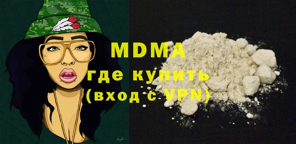 каннабис Магас
