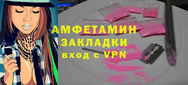 каннабис Магас