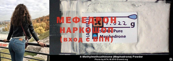 тгк Медногорск