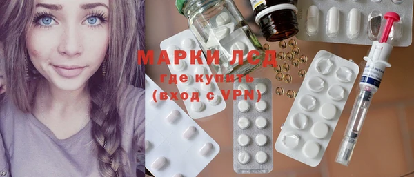 тгк Медногорск