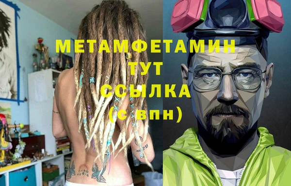 кокаин перу Майский