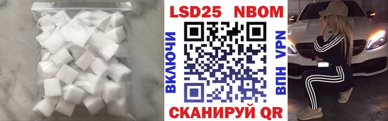 Лсд 25 экстази кислота  закладка  shop официальный сайт  Старый Крым 