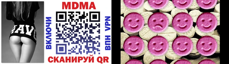 блэк спрут зеркало  Старый Крым  МДМА VHQ 