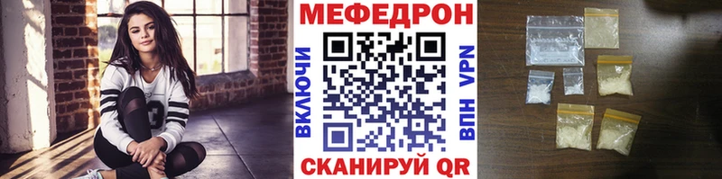 продажа наркотиков  Старый Крым  Меф mephedrone 