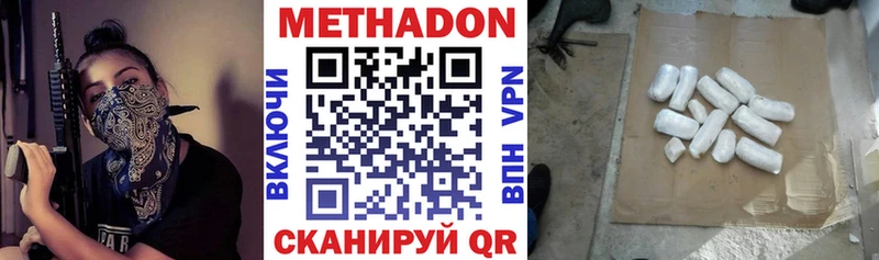 MEGA ссылки  Старый Крым  МЕТАДОН мёд 