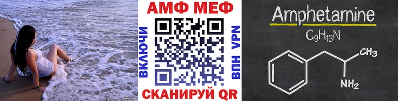 Первитин винт  Старый Крым 