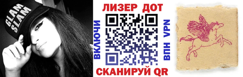 цена   Старый Крым  Марки 25I-NBOMe 1500мкг 