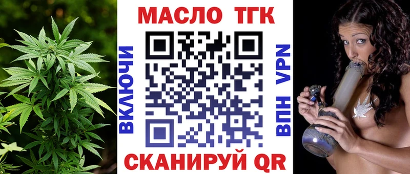ТГК Wax  kraken ONION  Старый Крым 